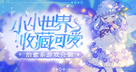 程十安改名姜乘澜回归